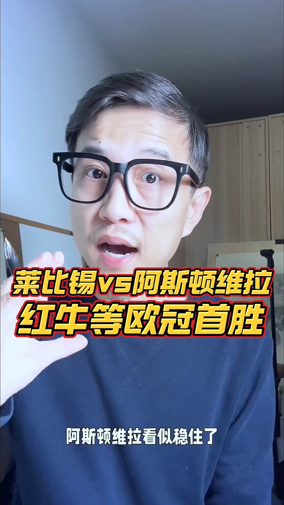 RB莱比锡预计冲击欧冠资格