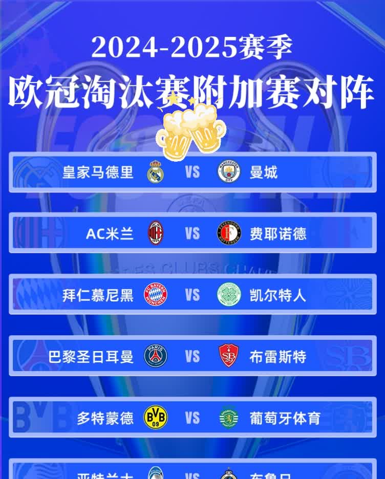 精准策略！欧预赛胜负悬念比比皆是
