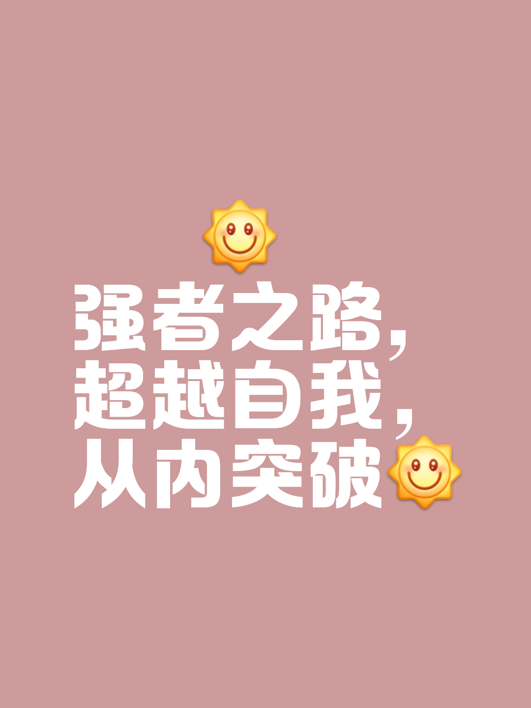 强手连连,弱队的艰难守护之路 强手连连,弱队的艰难守护之路