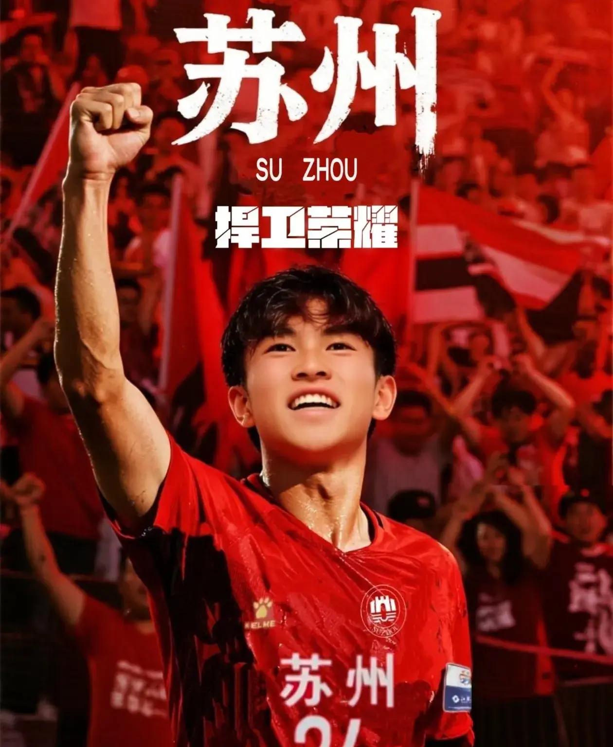 杏彩体育下载-球队全力以赴，打造不败之军的简单介绍