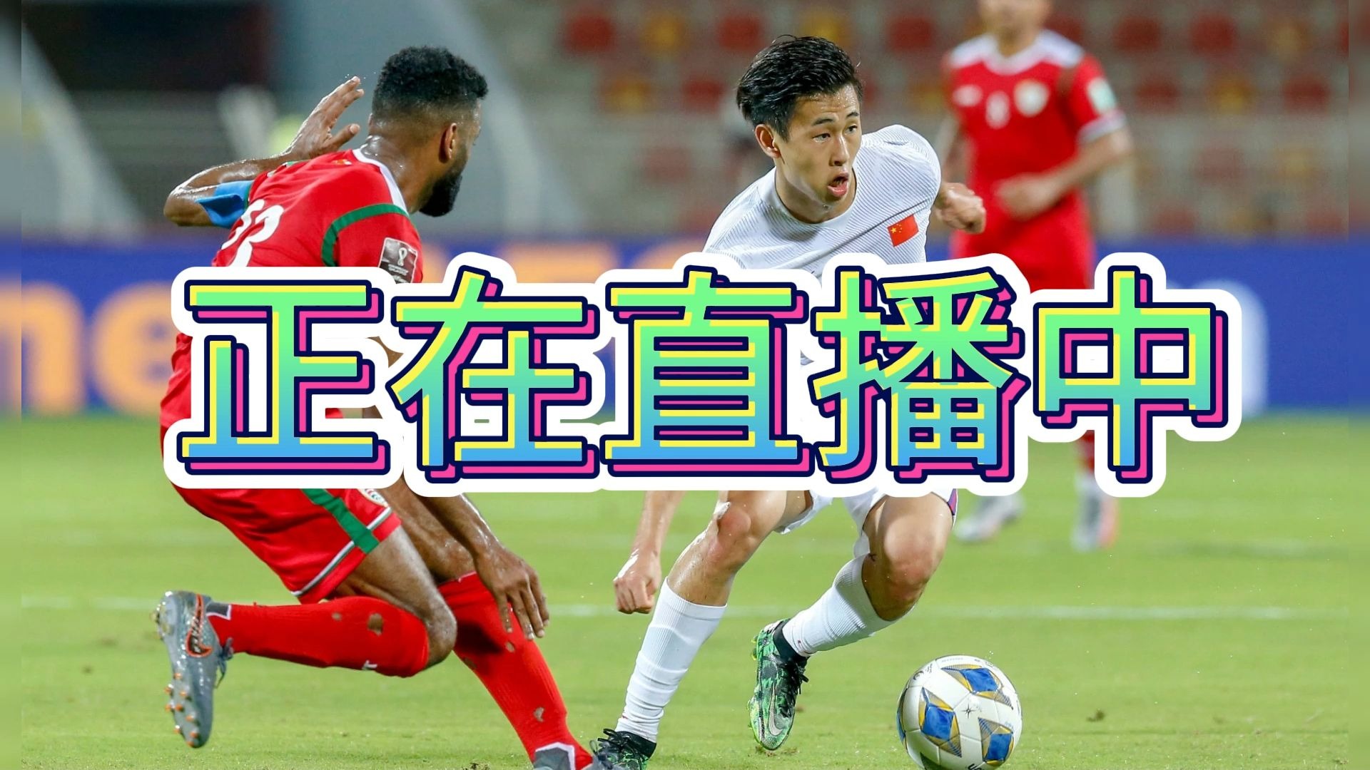 欧国联比赛强强对话再现,球迷们热情高涨的简单介绍 欧国联比赛强强对话再现,球迷们热情高涨的简单介绍