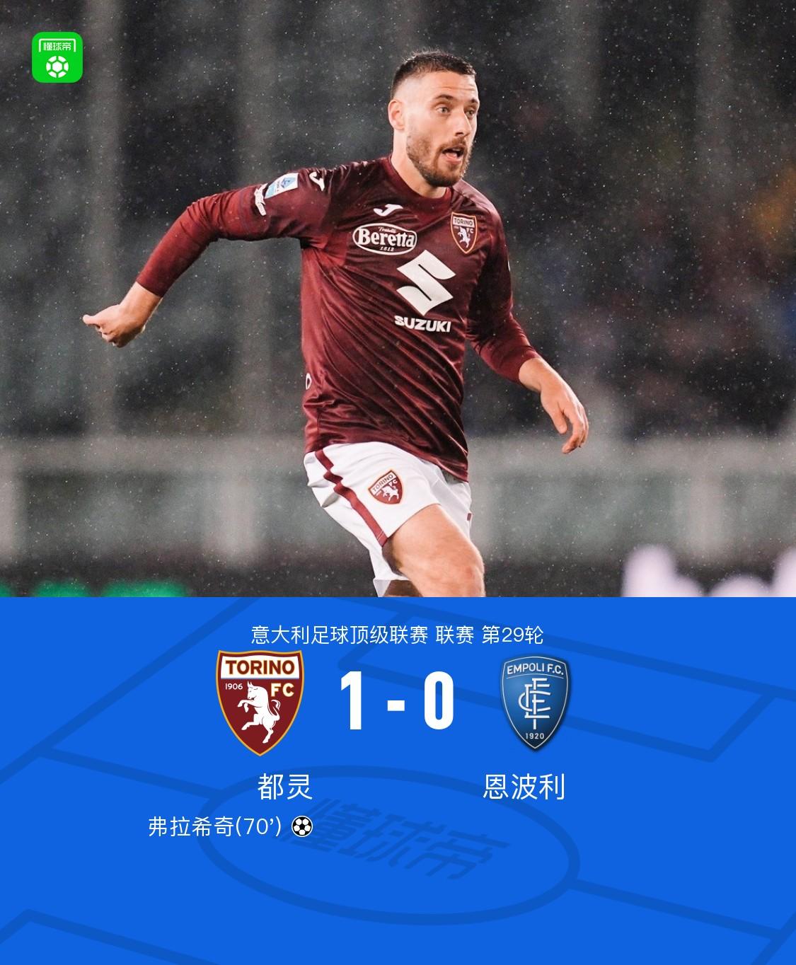 杏彩体育官方登录入口-关于都灵球员士气低迷，连续遭遇多场失利的信息