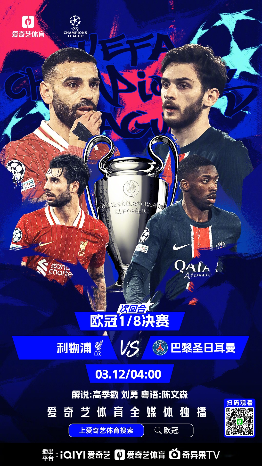 杏彩体育下载-五大豪门争霸，欧预赛谁能夺冠