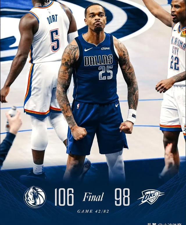 杏彩体育官方登录入口-包含独行侠队新秀出色发挥，成为球队关键一员的词条