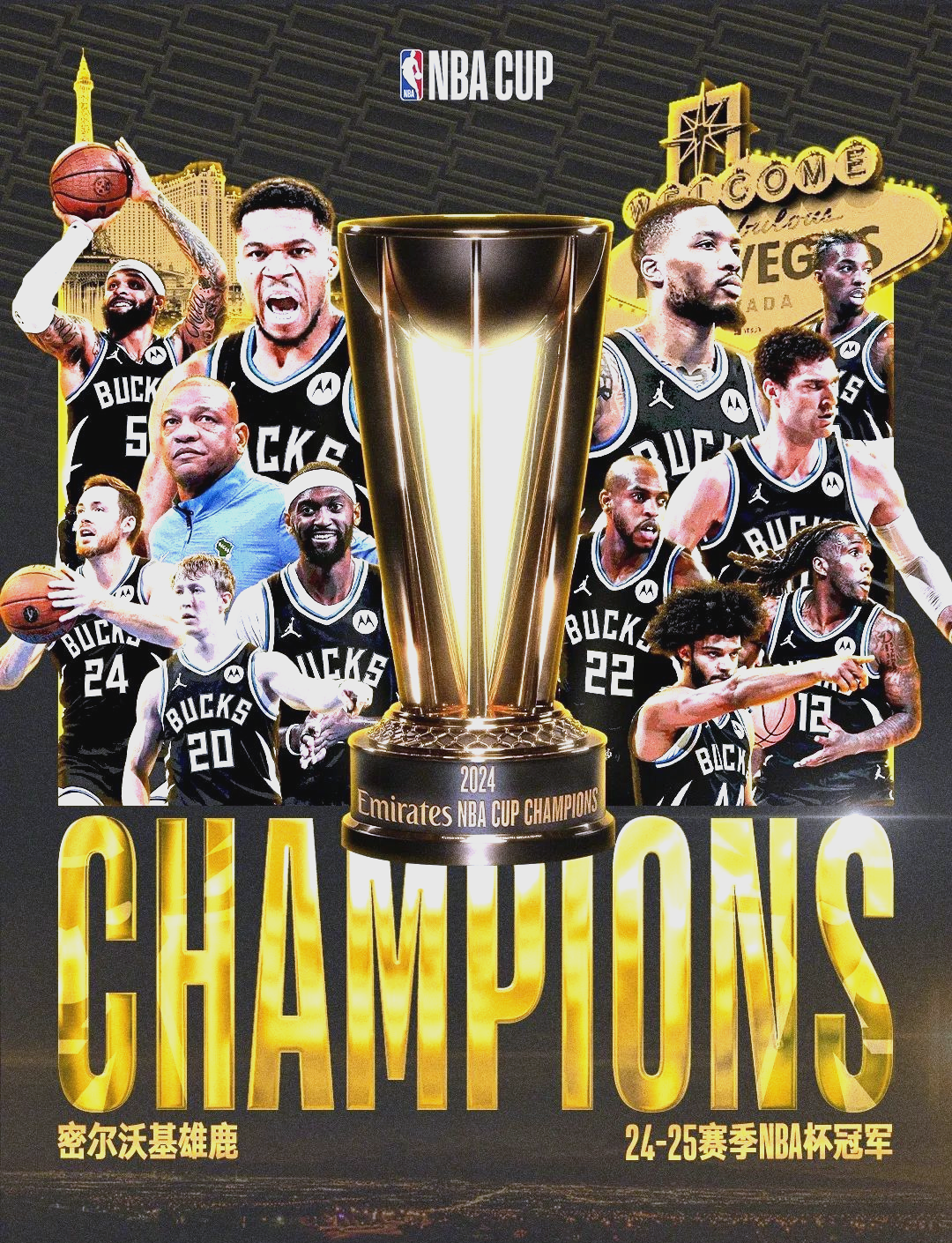 杏彩体育登录-雄鹿再胜凯尔特人，豪取七连胜