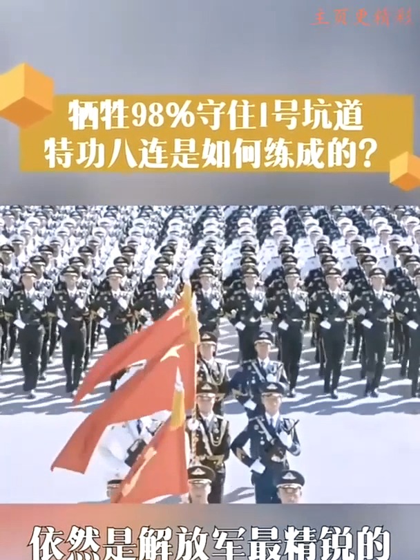 关于勇士出击，团结一心，最终震撼全场的信息