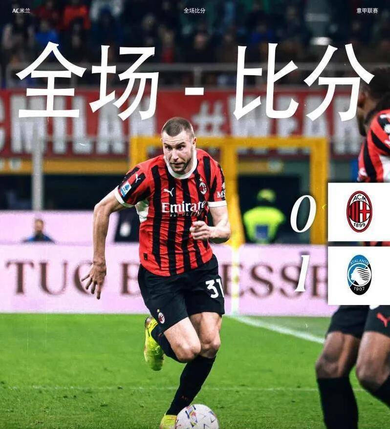 杏彩体育在线登录-意甲球队积分争夺激烈，冲刺阶段关键的简单介绍